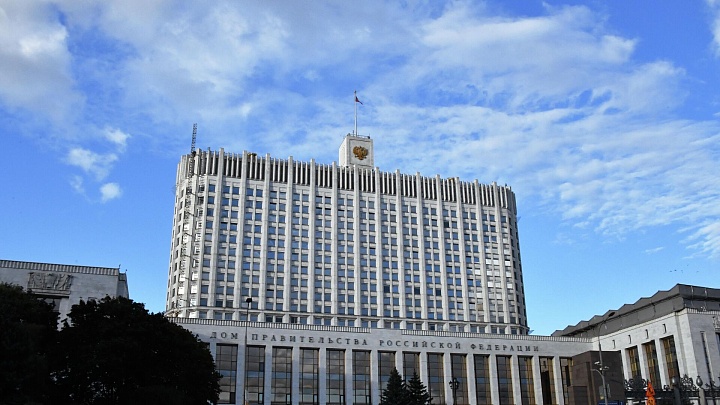 Правительство внесло проект об исполнении федерального бюджета за 2025 год