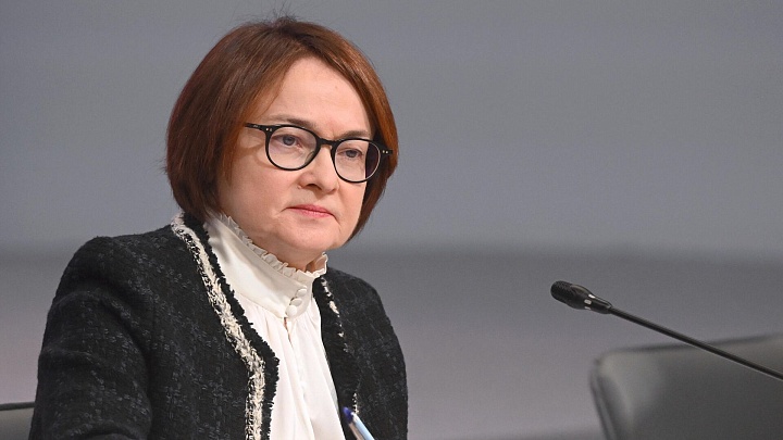 Рисков для финансовой устойчивости экономики нет, заявила Набиуллина