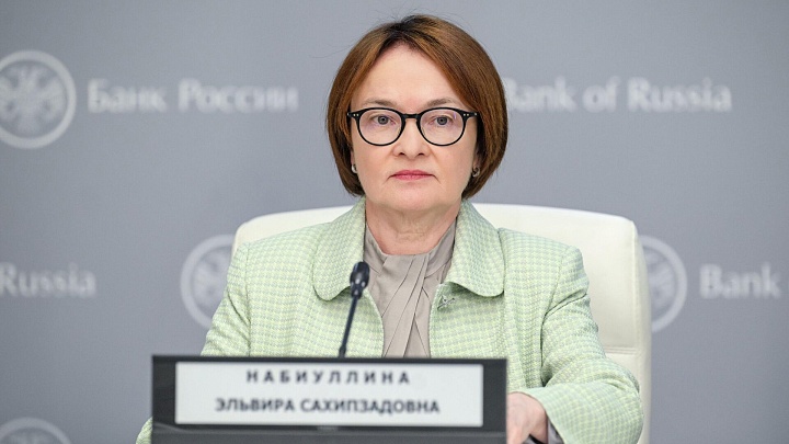 Набиуллина: в правительстве обсуждают параметры бюджетного правила