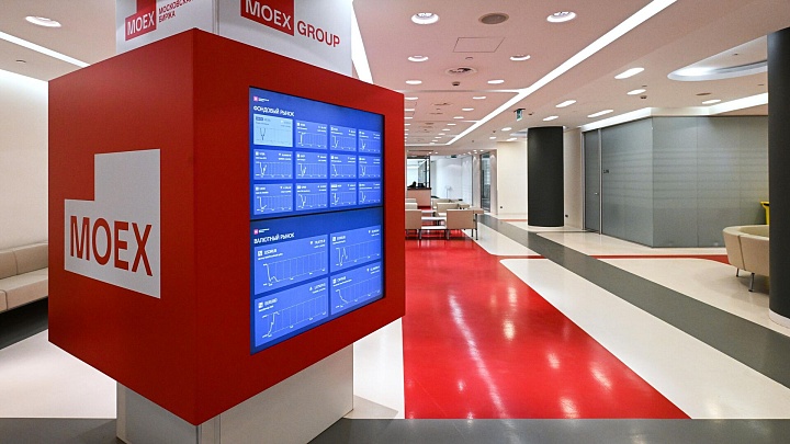 Мосбиржа запустит торги фьючерсом на Bitcoin Trust ETF