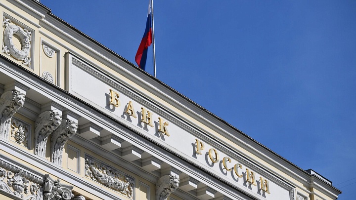 В ЦБ назвали вероятность повышения ключевой ставки в декабре высокой