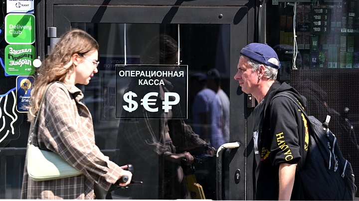 Экономист указал курс, при котором вклад в долларах становится выгодным