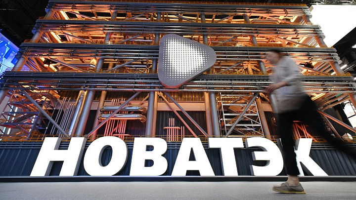 TotalEnergies завершила передачу своей доли в проекте "Арктик СПГ 2" компании "Новатэк"
