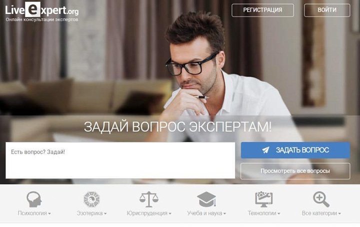 Почему LiveExpert.org собрал более 670 тысяч отзывов за 16 лет?