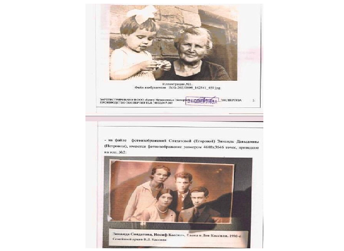 Скованные одной цепью. Доброй памяти И.Кассиля